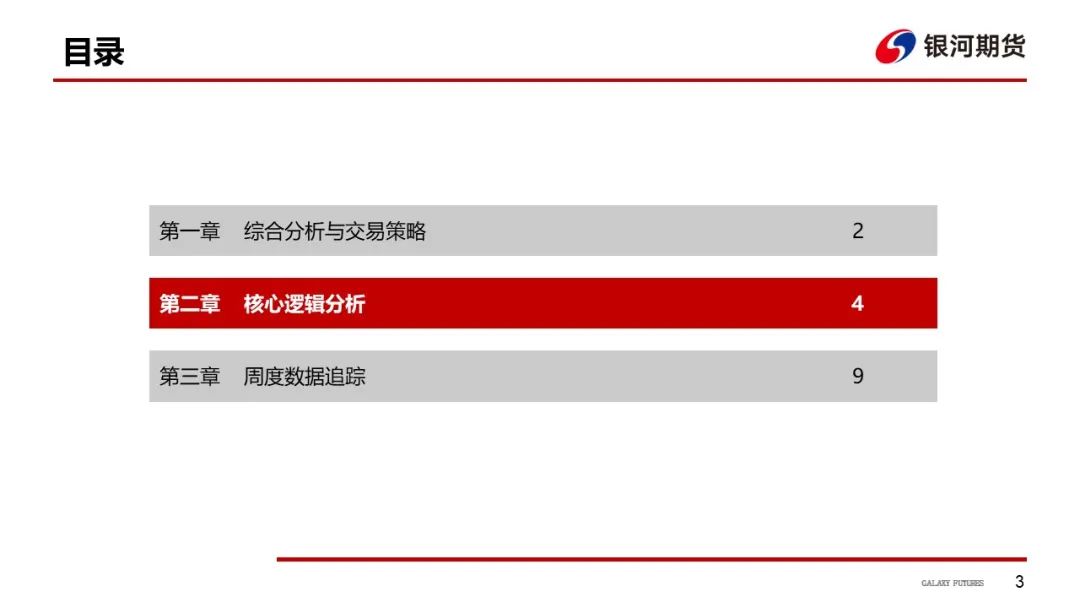 【油运周报】中东航线货量减少  VLCC船型运价环比下降