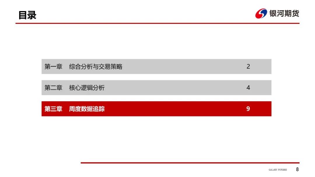 【油运周报】中东航线货量减少  VLCC船型运价环比下降